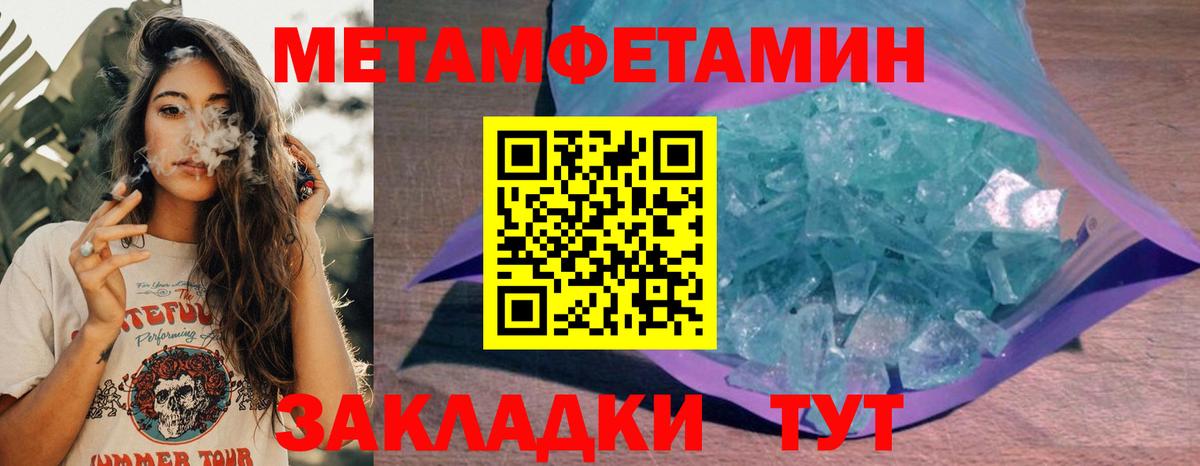 АМФЕТАМИН Premium  Вход с VPN  Медногорск 