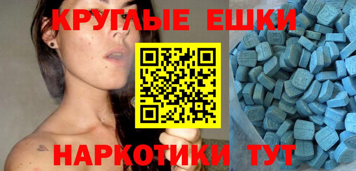 Экстази Punisher  ЭКСТАЗИ 280 MDMA  Ecstasy  Медногорск  Вход с VPN 