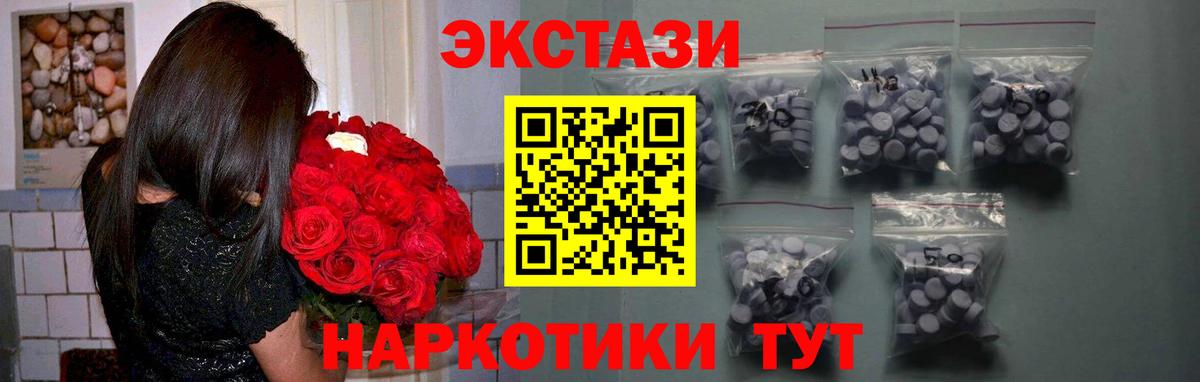 Ecstasy VHQ Медногорск