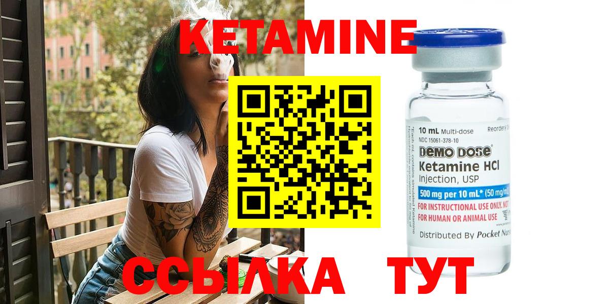 OMG tor  Вход с VPN  Кетамин ketamine  Медногорск  КЕТАМИН VHQ 