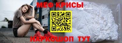 меф Донецк