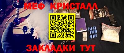 тгк Донской