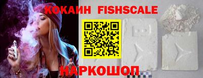 тгк Донской
