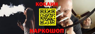 тгк Донской