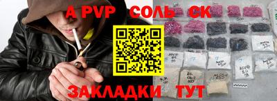 тгк Донской
