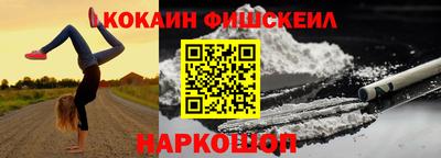 меф Донецк