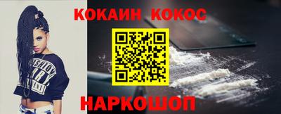 меф Донецк