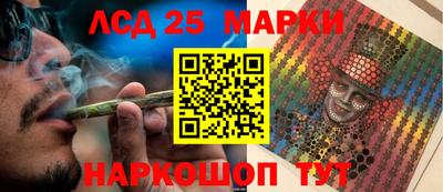 меф Донецк
