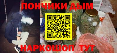 тгк Донской