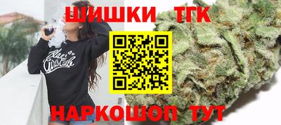 тгк Донской