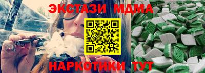 меф Донецк