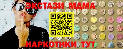 тгк Донской