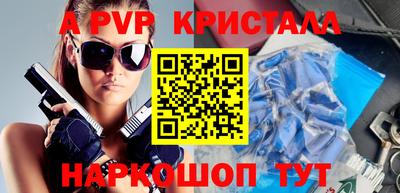 гидра Дубна