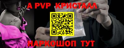тгк Донской
