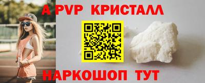 гидра Дубна