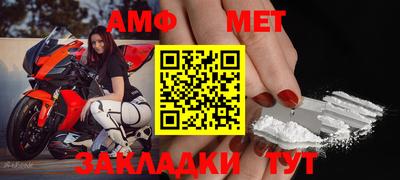 меф Донецк