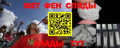 меф Донецк