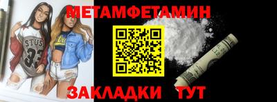 меф Донецк