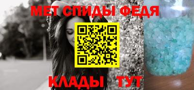 меф Донецк