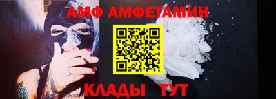меф Донецк