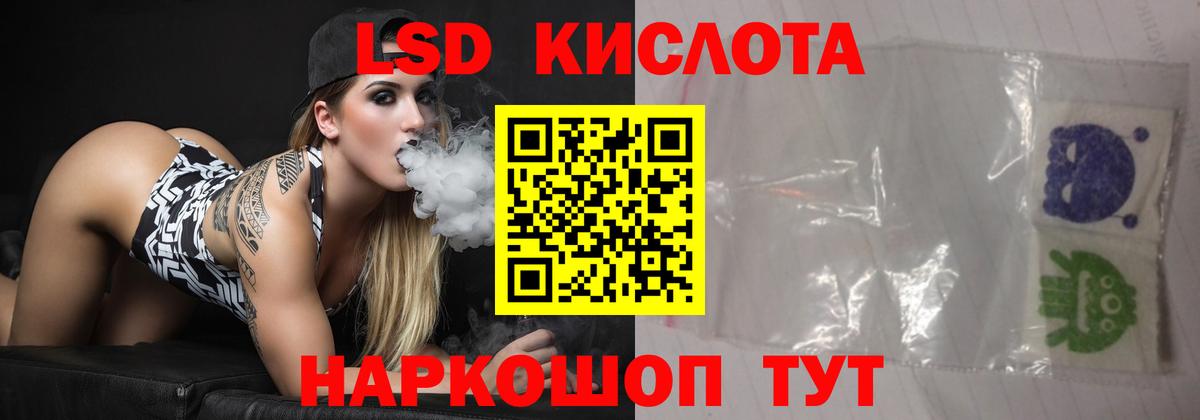 Лсд 25 экстази кислота  МЕГА как войти  Вход с VPN  Медногорск  LSD-25 экстази ecstasy 