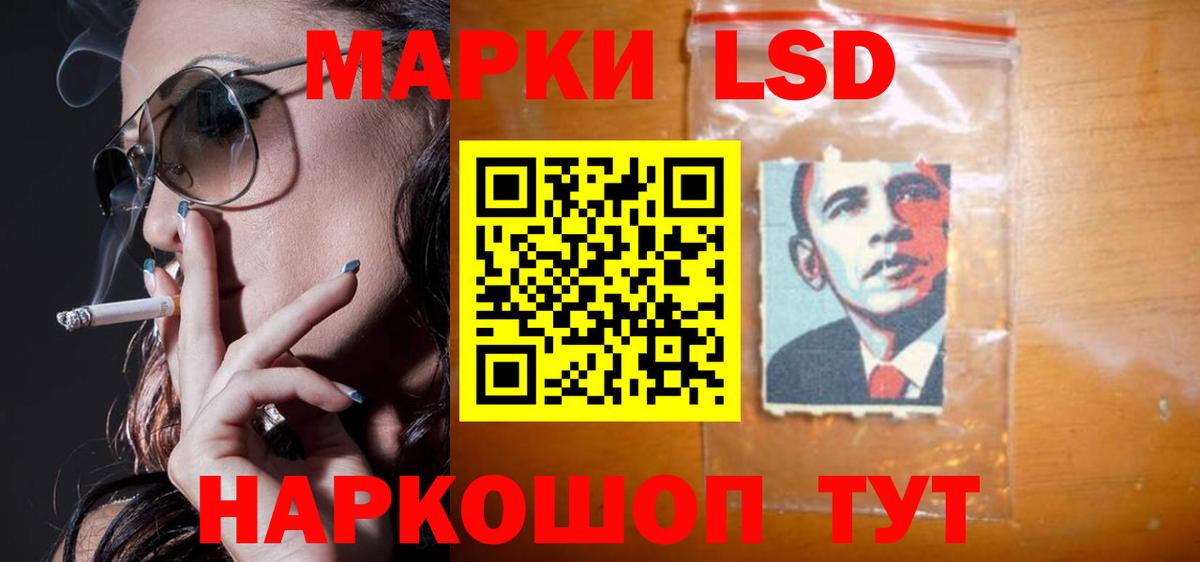 ЛСД экстази кислота Медногорск