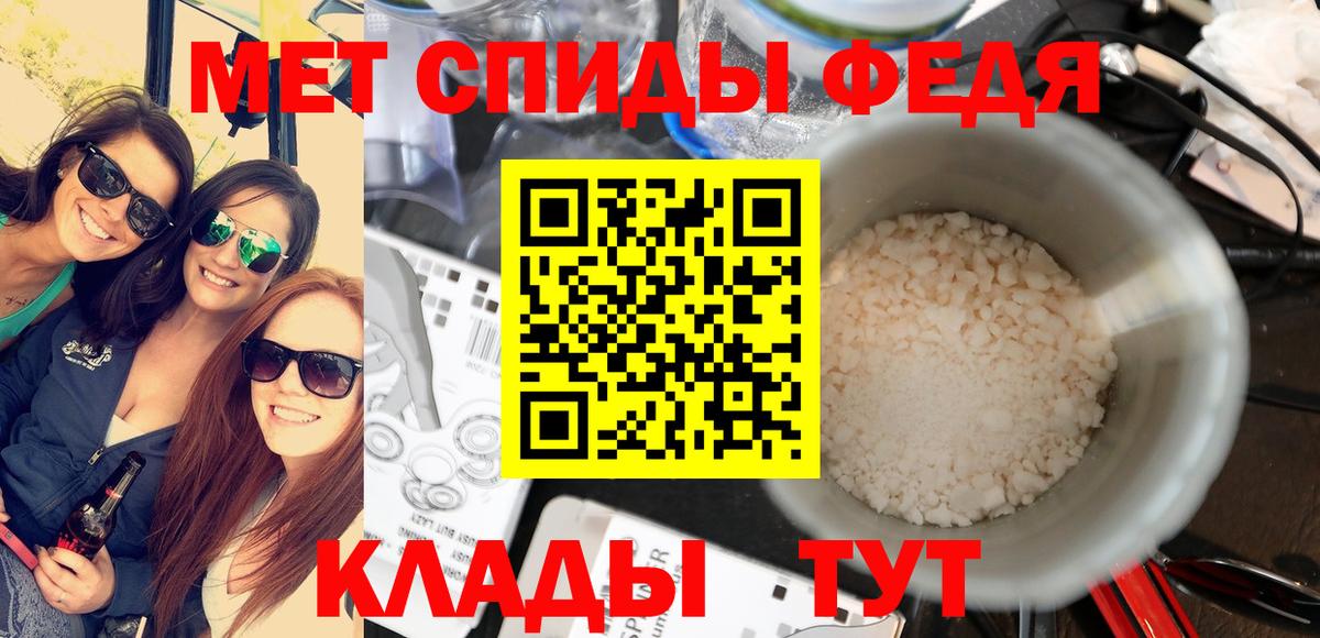 Медногорск  ГАШ  Вход с VPN  LSD-25  ГАШИШ  Мефедрон кристаллы 
