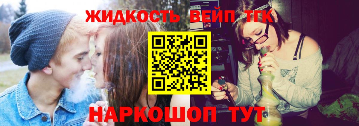 ТГК концентрат Медногорск