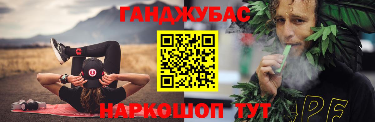 Бошки марихуана гибрид  Шишки марихуана семена  МАРИХУАНА White Widow  Медногорск  Вход с VPN 